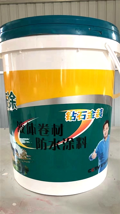 防水涂料 防水涂料