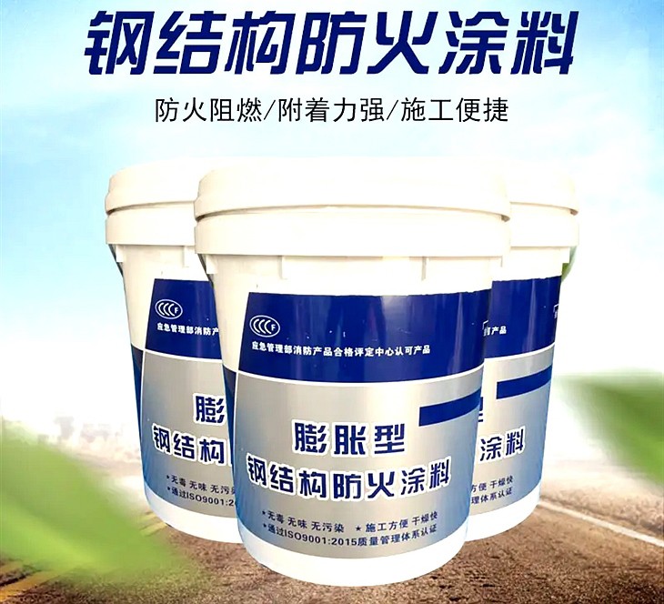 包头防火涂料.jpg